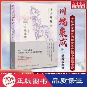 美与执念：美得窒息文字4册套装