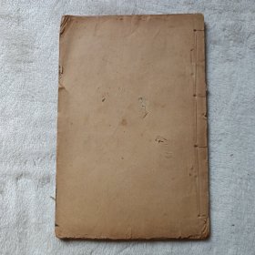 丹溪心法附余 一册: 卷二十二 小儿门 小儿诸病九十九、卷二十三 小儿门 痘疮一百