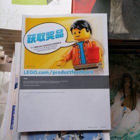 LEGO～MONKID悟空小侠～80033（品相以图片为准）