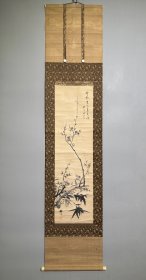 日本名家绘画：谷文晁《梅竹双清图》（保真）