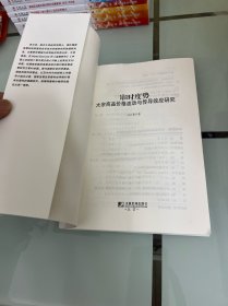 审时度势：大宗商品价格波动与传导效应研究
