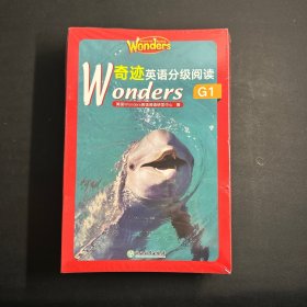 Wonders奇迹英语分级阅读 G1