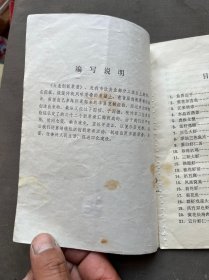 大连创新菜谱、十一柜三抽