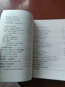 论表演艺术的改革与建设