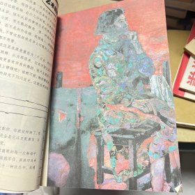 同心爱者不能分手：林白VS蔡锦