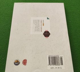 中国现代文学大师精品集丛书--梁遇春精品集