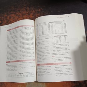 投资学(原书第10版)