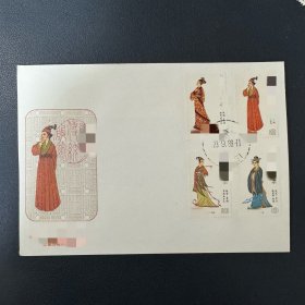 1986 年 传统服饰邮票首日封一枚