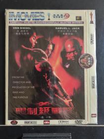 DVD故事片(限制级战警)