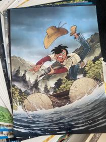 额装用 连戴初回複製原画 诞生30周年纪念