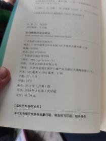 好导购就应该这样说，