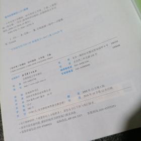 2019初中英语 七年级下册 RJ（人教版）初中同步课堂必备 5年中考3年模拟