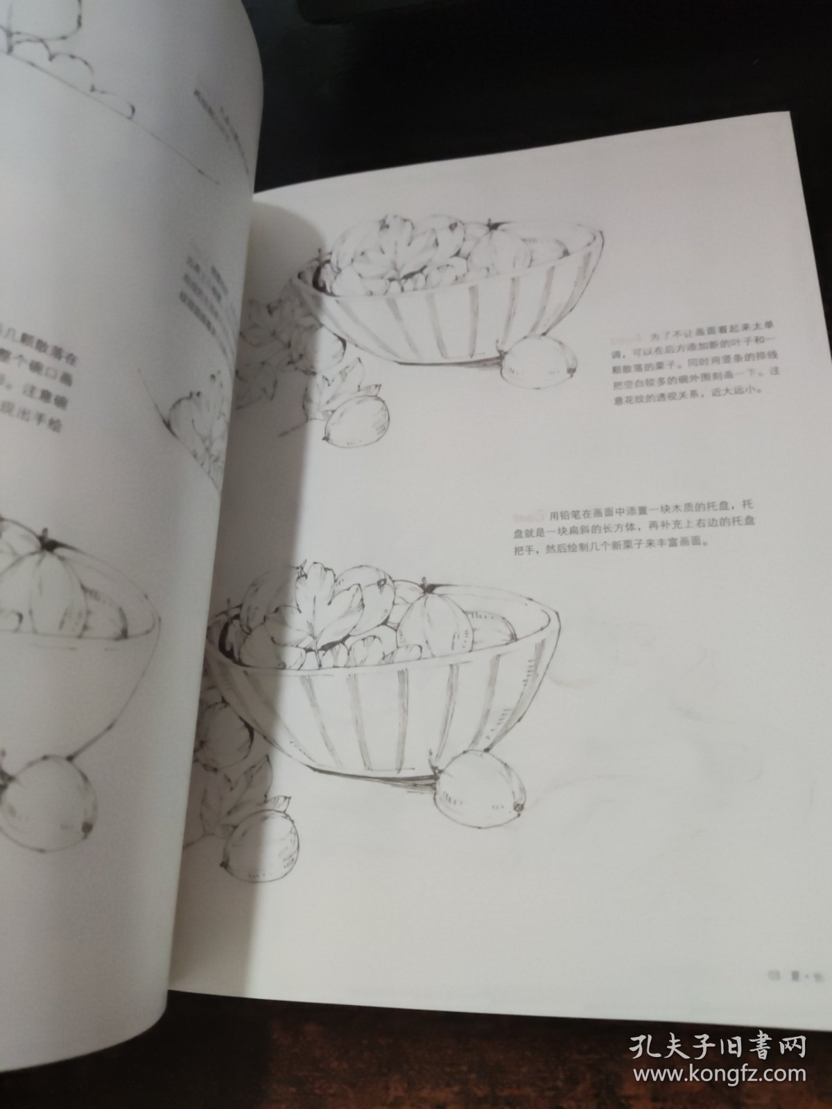 小枣子的小视界：手绘线稿插画攻略