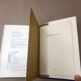 （里面全新）查令十字街84号