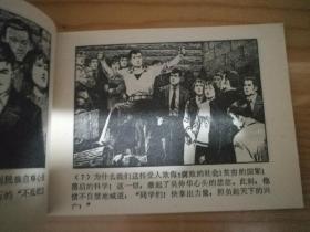 飞上科学的兰天