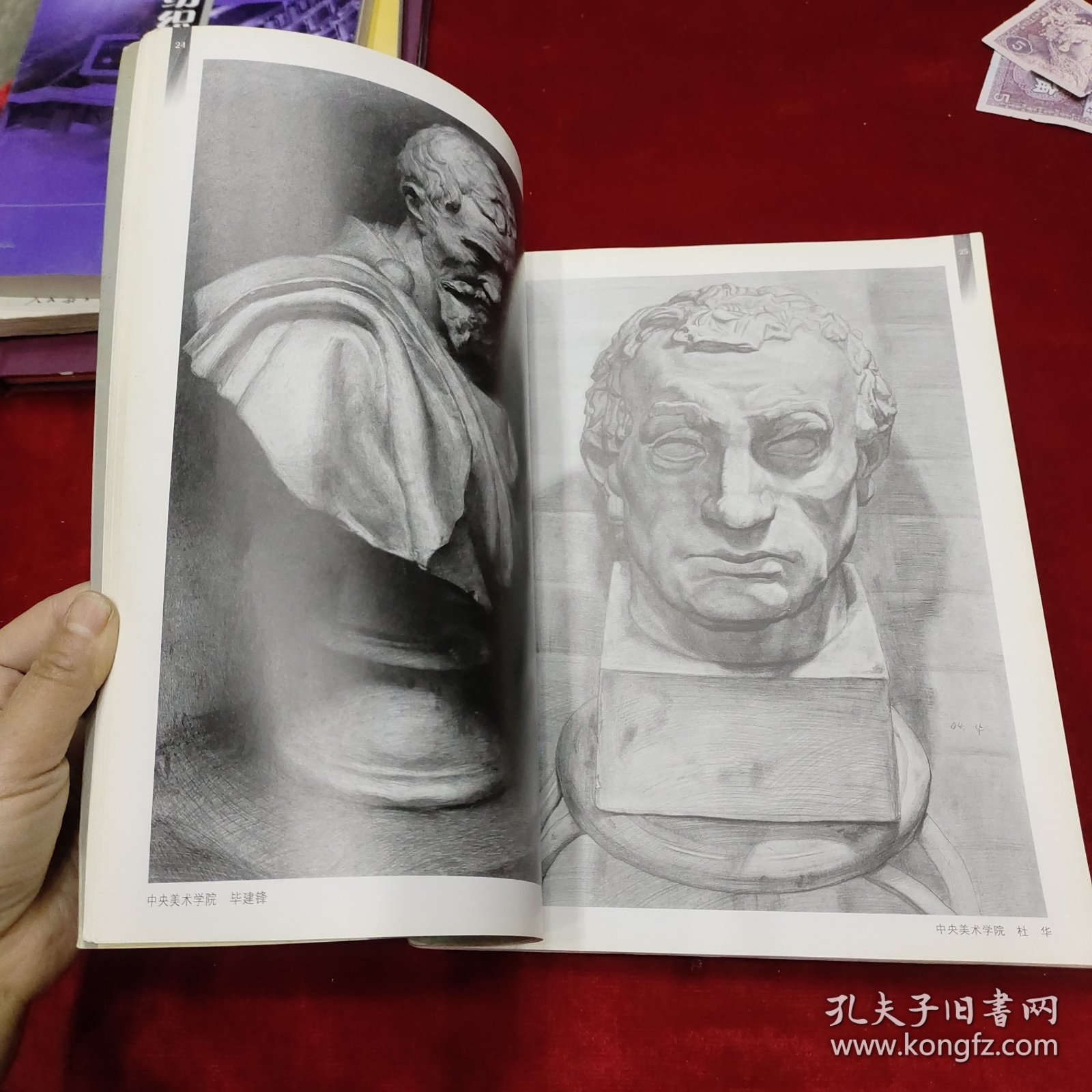 中央美术学院中国美术学院学生作品精选：素描石膏像