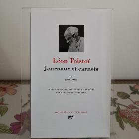 LÉON TOLSTOÏ Journaux et Carnets, tome III : 1905-1910 托尔斯泰日记及读书笔记第三卷 LA PLEIADE 七星文库 法语/法文原版 小牛皮封皮 23K金书名烫金 36克圣经纸可以保存几百年不泛黄