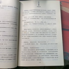 十宗罪【全套7本】（实物拍照 品相看图）