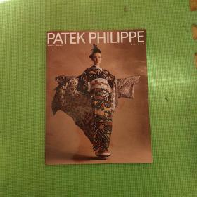 PATEK PHILIPPE 百达翡丽 国际杂志 第四卷 第十二期