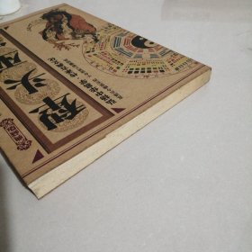 犁头巫家（东屋5）