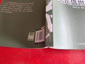 柏杨白话版资治通鉴（全72册，2013年1版1印，有的书脊上端有点磕碰，第51册书脊下端有块揭白，请仔细看图  ）