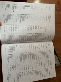 《北京文物精粹大系》编委会