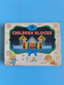 稚儿积木（原盒装，老积木玩具）CHILDREN BLOCKS (A）