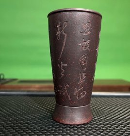 宜兴原矿铁血红砂手工刻绘杯紫泥刻字主人杯