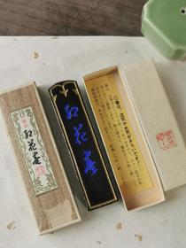 80年代玉泉堂极品红花墨，全新未使用，一丁半型。红花墨是古梅园首创，但是玉泉堂的品质不会输给古梅园。