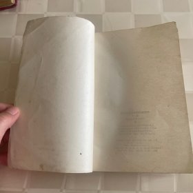 中国農村的社会主义高潮