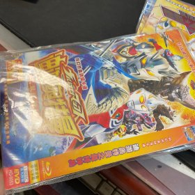 DVD光盘 ：迪迦奥特曼-之最终神兵