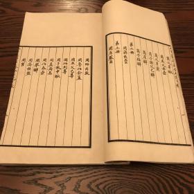 清咸丰六年 叶志诜作序 吴云 二百兰亭斋收藏金石记 全套书4册，此处仅存1，2两册 配原中央军委装甲兵政治部副主任王林将军收藏印 “王林於一九四九年解放江南後買書記”