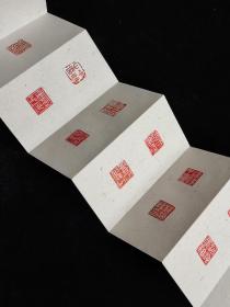 印谱 印谱一本，新茹印痕，麻布封面，宣纸折芯，精装裱，6折14面，内有19枚钤印，高端大气有档次。
