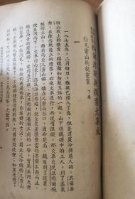 《福尔摩斯新探案大集成》之凡密山的秘密党。