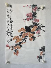 国画菊花，吴弗之作品