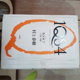 1Q84 BOOK 2