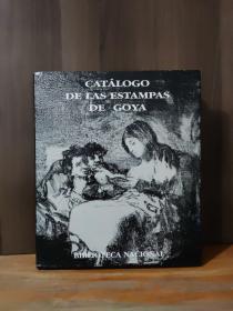 CATÁLOGO DE LAS ESTAMPAS DE GOYA 西班牙语原版，12开精装版，铜版纸彩印，