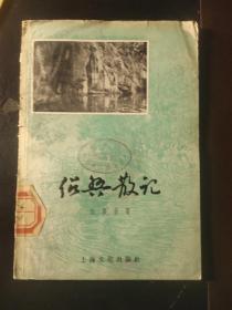 绍兴散记