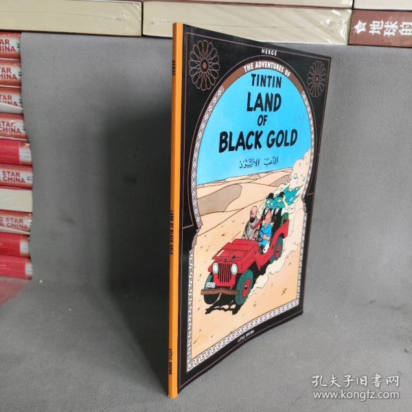 The Adventures of Tintin: Land of the Black Gold  丁丁历险记系列：黑金地带  