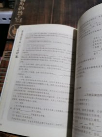 入职上岗三日通系列--置业顾问快速上岗三日通