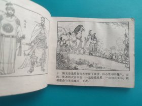 鄱阳湖大战(明代开国英烈传之七)