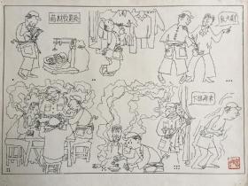 李忠翔老师八十年代初期漫画手稿原件《马二哥外传》四幅，尺寸：30x40cm