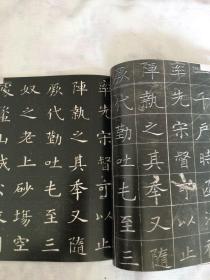 《中国书法》杂志；千唐志斋藏志特辑（54-161页）李邕墓志原石 袁公瑜墓志拓片狄仁杰书 元祎墓志原石 唐处士李君墓志拓片 唐张处士（凤怜）墓志原石 田夫人墓志原石 唐杨达墓志原石 唐王公府君（翼）墓志原石 唐陈府君（颐）墓志拓片 唐董公（嘉斤）墓志原石 唐张君（盛）墓志原石。有张瑞田 祝帅 邱才桢 虞晓勇 冉令江等名家的论述文丛。2019中国书法·年展