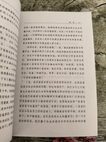 佛之心法：一行禅师文集