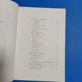 别让不懂营养学害了你（最新修订版，一版一印）