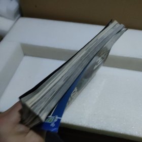 科幻世界·奇幻版2004.6、2004.10、2004.12 下半月版【3册合售,品如图】