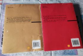 盛世兴学,国学访谈,合售,沒开封,车21。