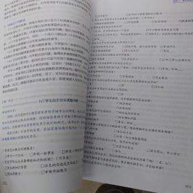 市场营销实用教程（高等职业教育“十三五”规划教材）