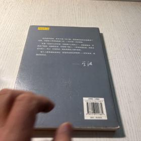 好好说话：学诚法师与您分享佛陀的说话之道