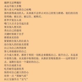 有一种做人智慧叫低调